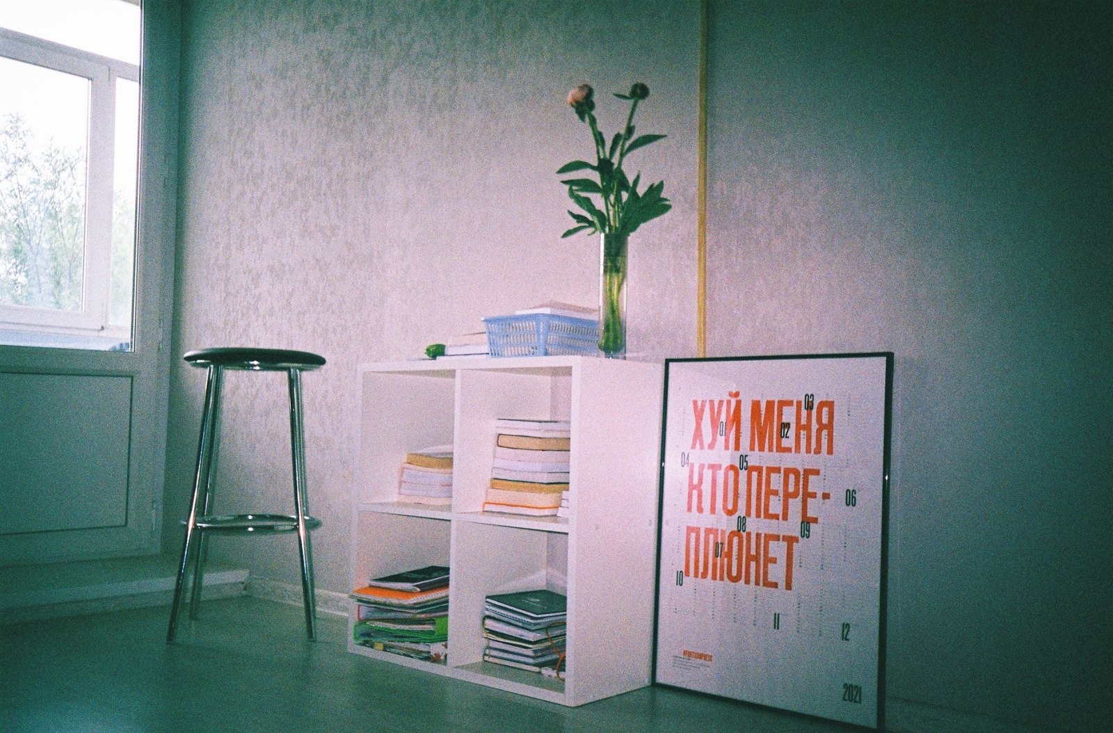 Шаблон резюме «Модерн»